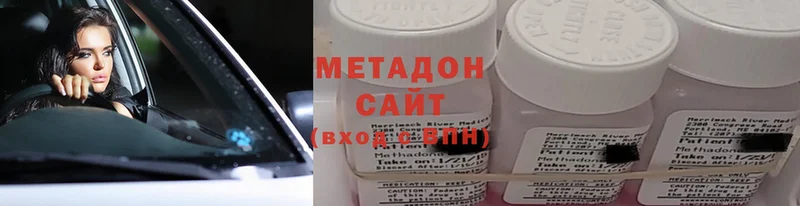 где продают   Советская Гавань  Метадон мёд 